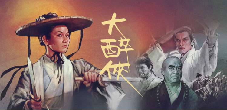斗罗大陆 动漫海报