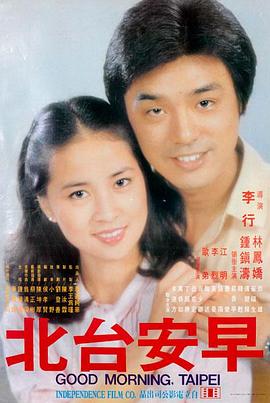 梦境回声 悬疑剧情电影海报