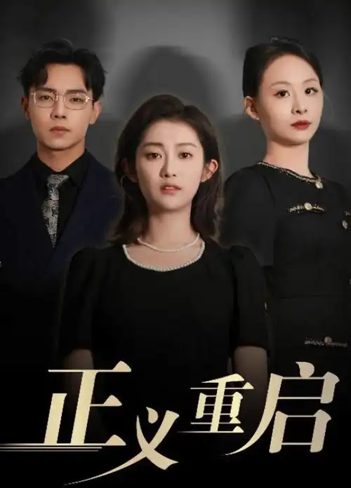 我们的时代